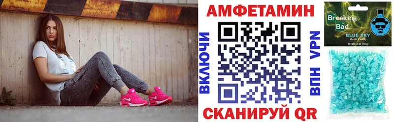 кракен зеркало  где можно купить   Черногорск  сайты даркнета клад  АМФЕТАМИН Розовый 