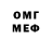 Альфа ПВП VHQ Cool Dream