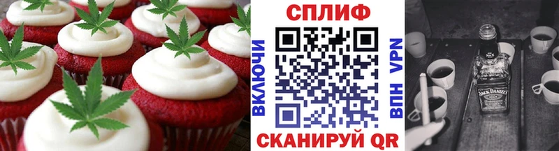 Еда ТГК конопля  купить закладку  Черногорск 