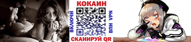 COCAIN 97% Черногорск
