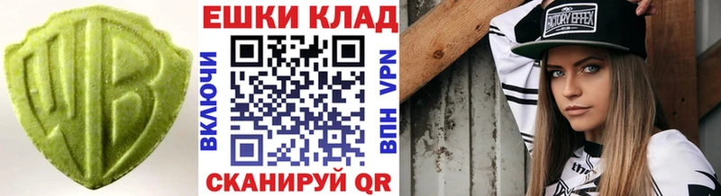 Экстази 280мг  Черногорск 