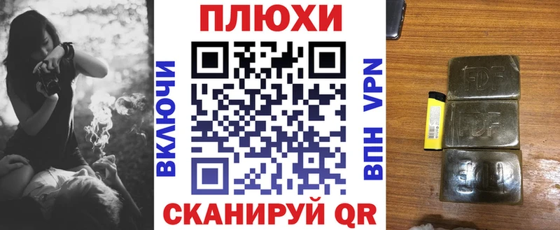 ГАШИШ VHQ  цены наркотик  Черногорск 