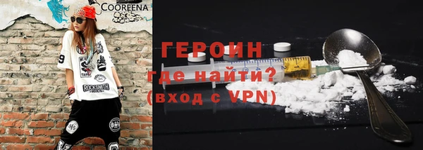 кокаин премиум Абдулино
