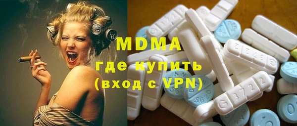 каннабис Абаза