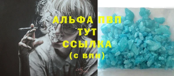 кокаин премиум Абдулино
