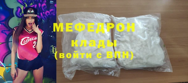кокаин премиум Абдулино