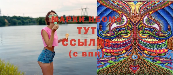 каннабис Абинск