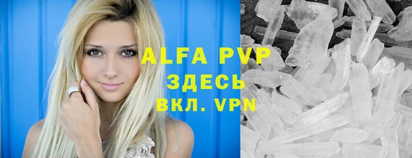 кокаин премиум Абдулино