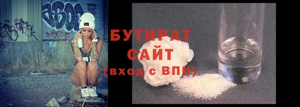 кокаин премиум Абдулино