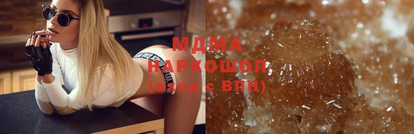 кокаин премиум Абдулино