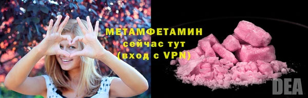 кокаин премиум Абдулино
