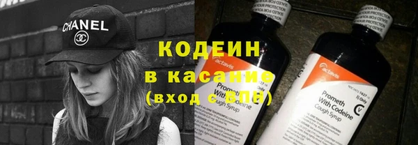 кокаин премиум Абдулино