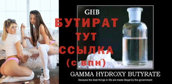 молекула духа Мегион