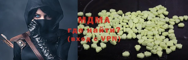 каннабис Абинск