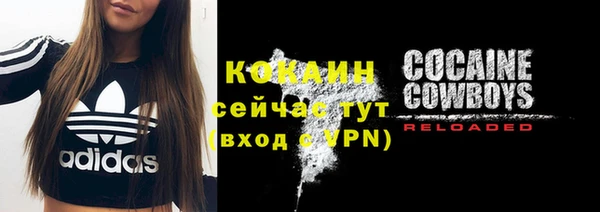 кокаин премиум Абдулино