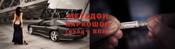 героин Медвежьегорск