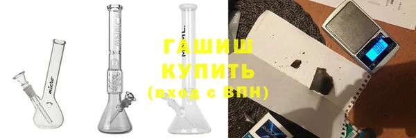 каннабис Абинск