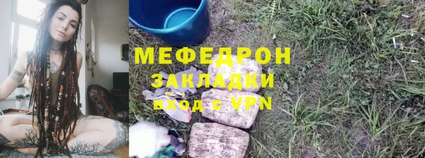 кокаин премиум Абдулино