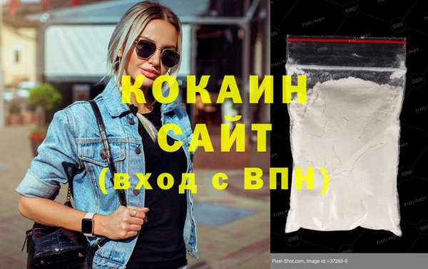 каннабис Абинск