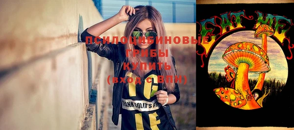 каннабис Абаза