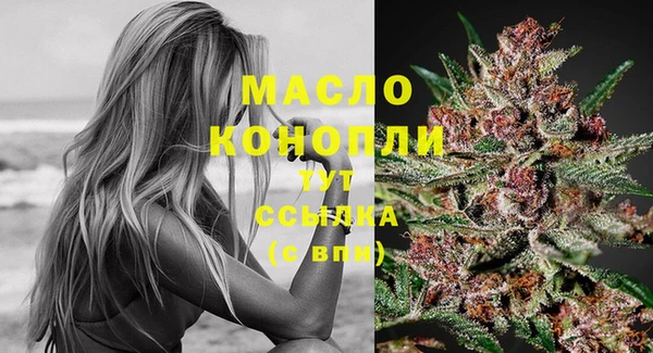 каннабис Абаза