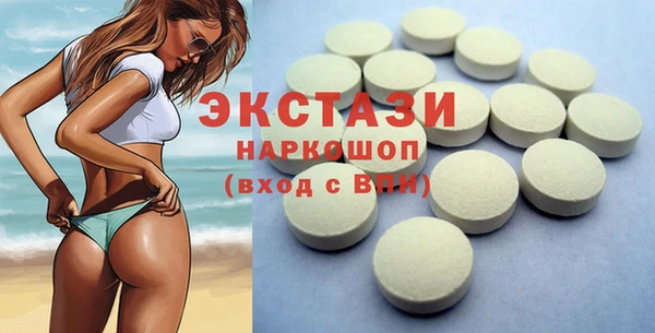 каннабис Абаза