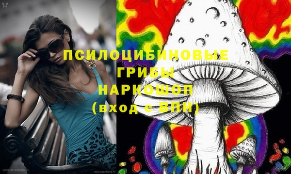кокаин премиум Абдулино
