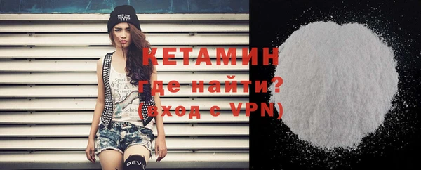 кокаин премиум Абдулино