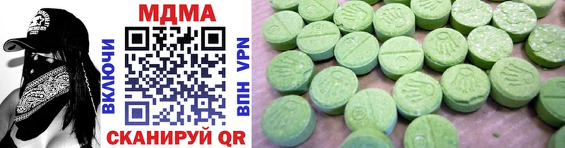 MDMA crystal  Черногорск 