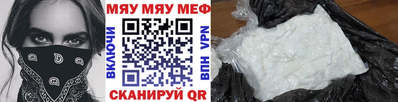 как найти закладки  Черногорск  блэк спрут рабочий сайт  Мефедрон мука 