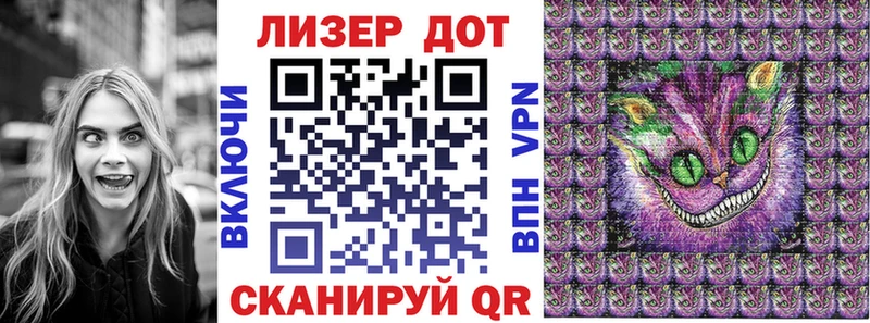 Марки N-bome 1,8мг Черногорск