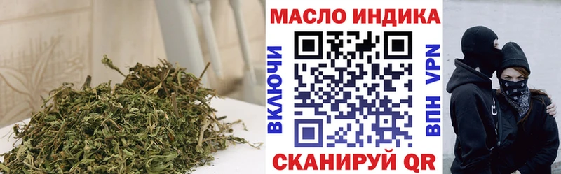 купить цена Черногорск Дистиллят ТГК вейп